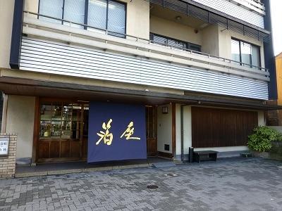 金澤